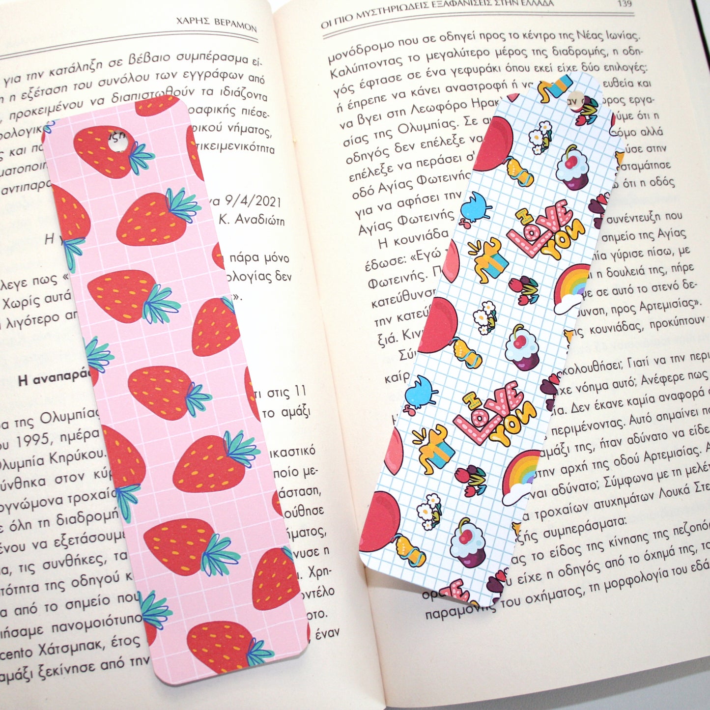 Rectangle Bookmark Svg for Book Lovers| Diy Bookmark Template| Cute Reading Accessories Svg