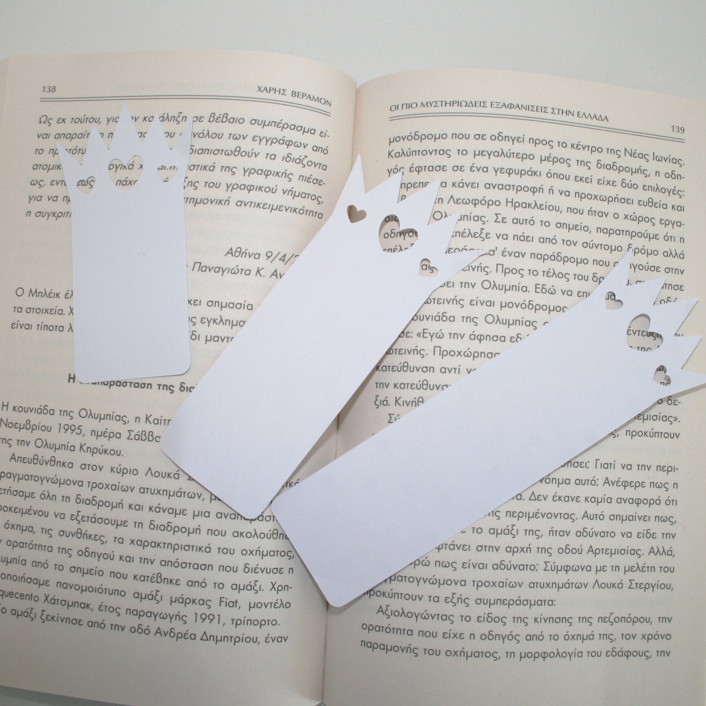 Crown Bookmark Svg for Book Lovers| Diy Bookmark Template| Cute Reading Accessories Svg