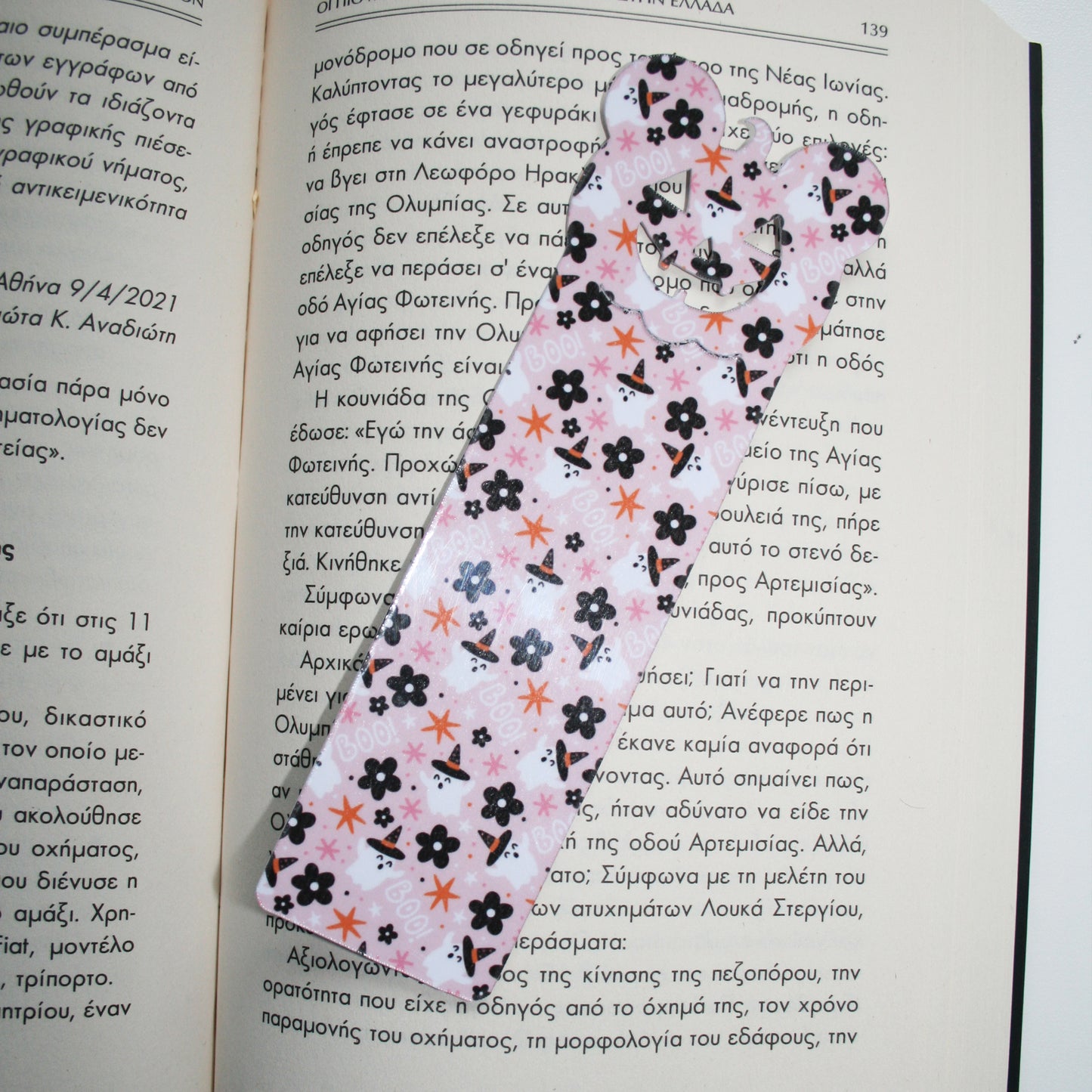 Halloween Pumpkin Bookmark Svg for Book Lovers| Diy Bookmark Template| Cute Reading Accessories Svg