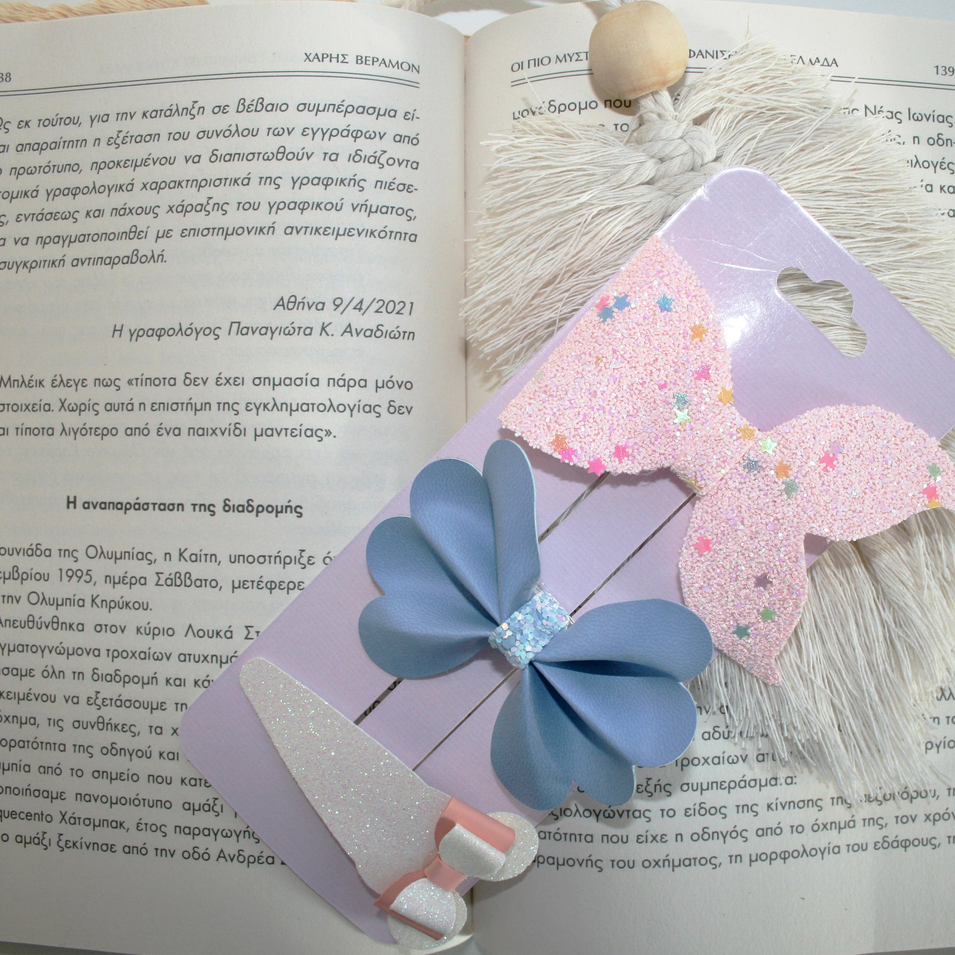 Display Card Template for Bow | Bow Display Card Template | Display Card svg Hair Bow Packaging