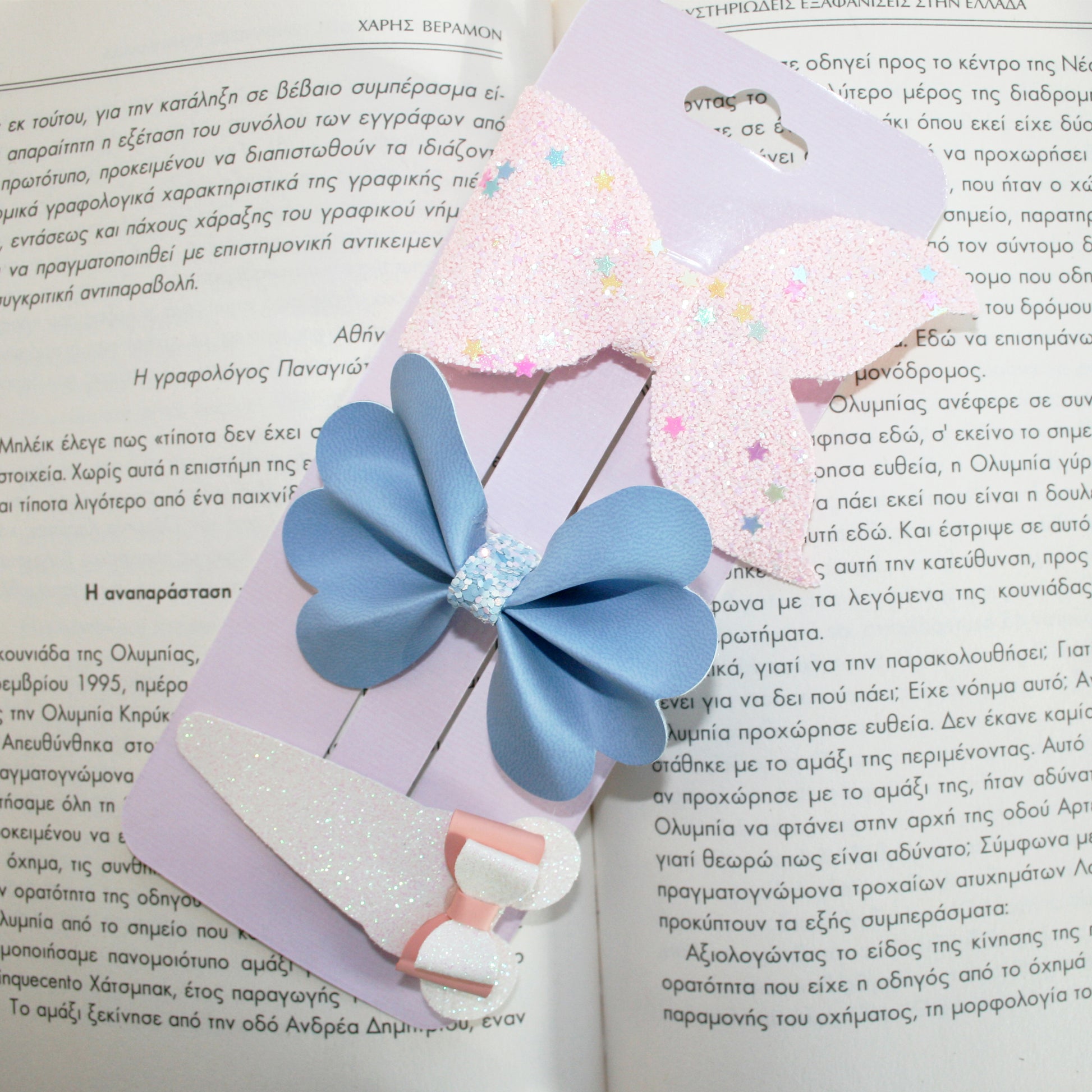 Display Card Template for Bow | Bow Display Card Template | Display Card svg Hair Bow Packaging