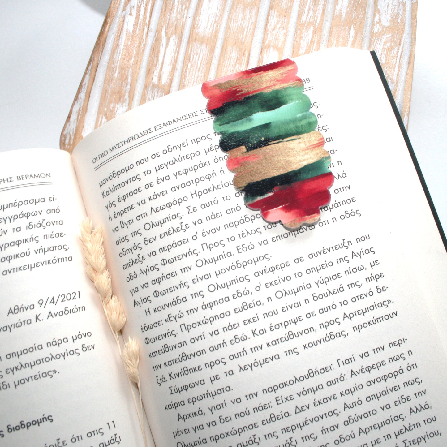 Magnetic Foldable Bookmark Svg for Book Lovers| Diy Bookmark Template| Cute Reading Accessories Svg