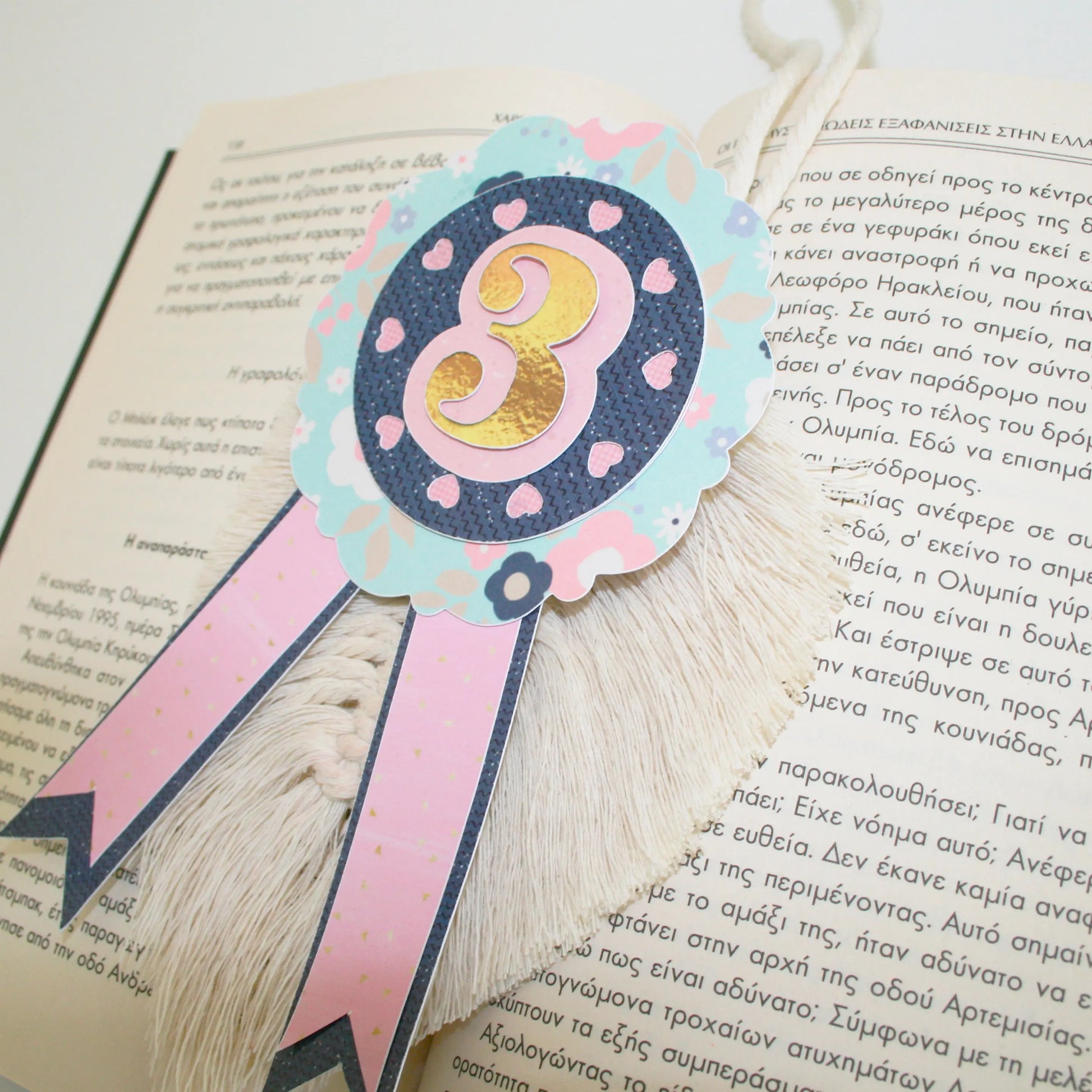Scalloped Badge Rosette for Birthday | DIY Birthday Party Favors | Rosette Badge svg