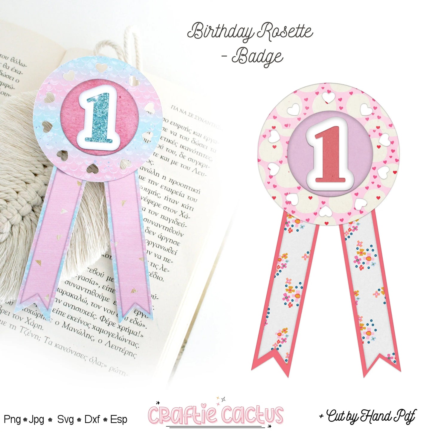 Heart Badge Rosette for Birthday | DIY Birthday Party Favors | Rosette Badge svg -