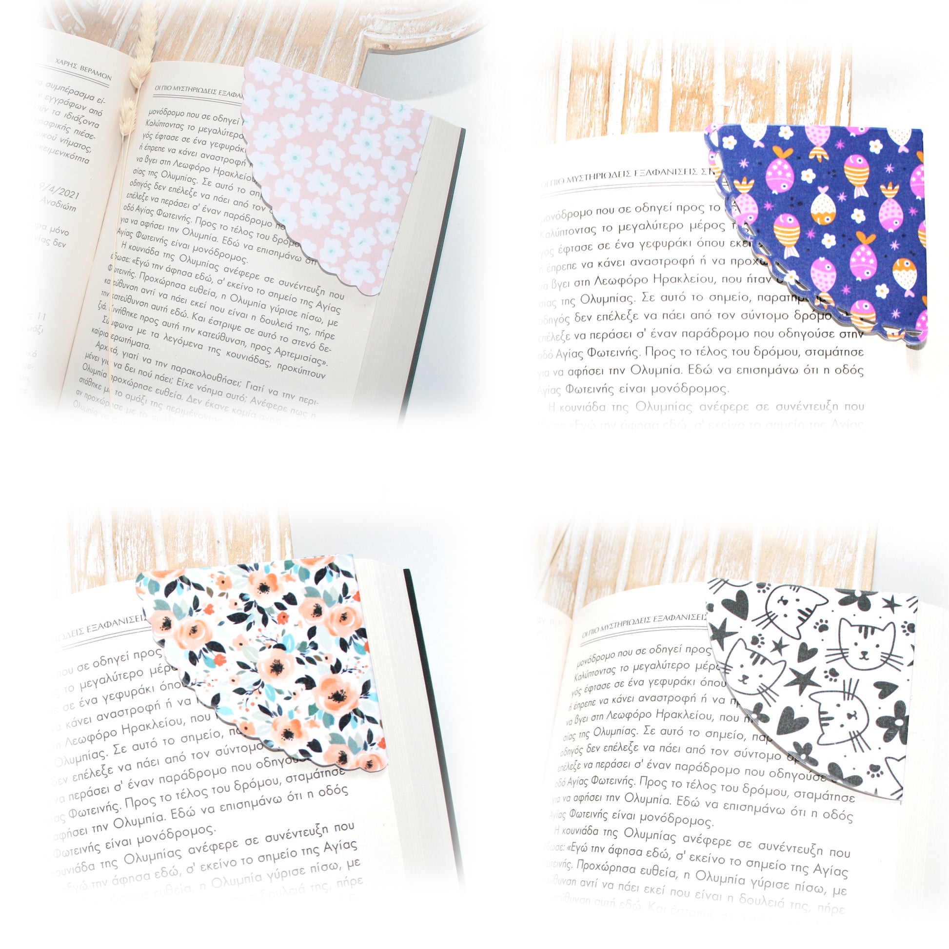 Corner Bookmark Svg Template for Book Lovers | Cute Reading Accessories | Bookmark Cut Files | Gifts for book lovers