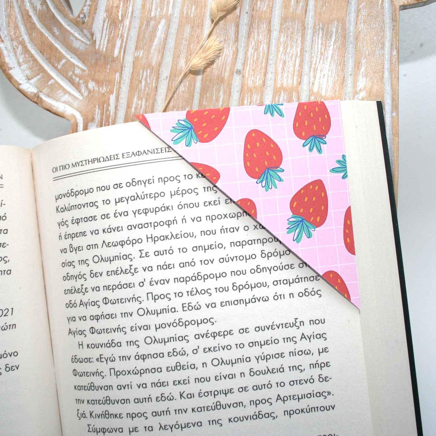 Corner Bookmark Svg Template for Book Lovers | Cute Reading Accessories | Bookmark Cut Files | Gifts for book lovers