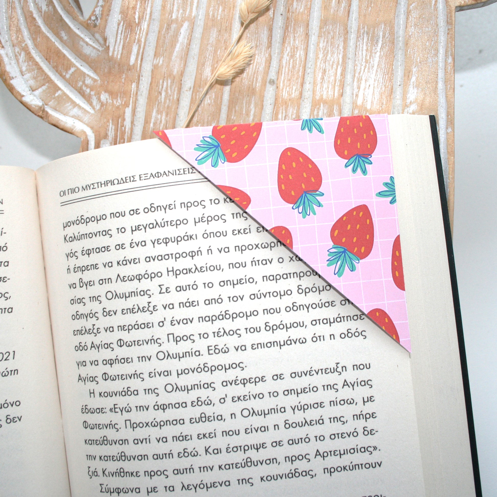Corner Bookmark Svg Template for Book Lovers | Cute Reading Accessories | Bookmark Cut Files | Gifts for book lovers