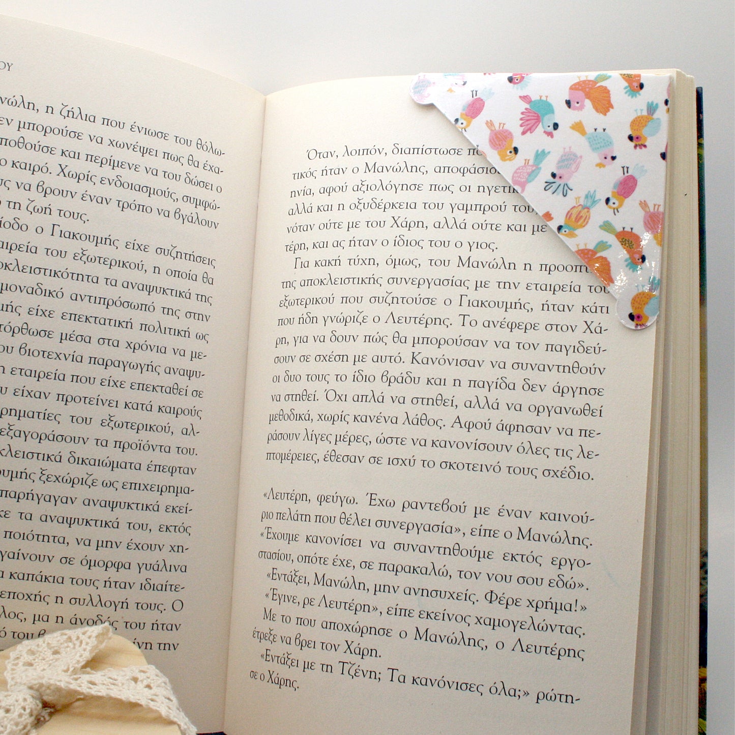Corner Bookmark Svg Template for Book Lovers | Cute Reading Accessories | Bookmark Cut Files | Gifts for book lovers