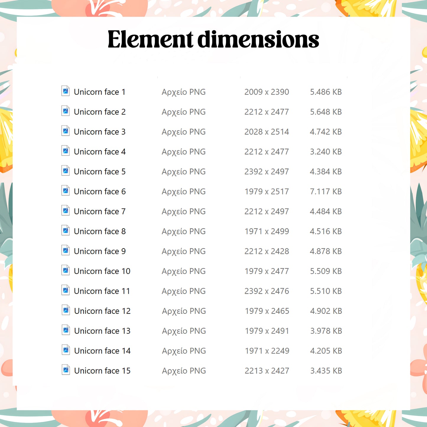 List of unicorn face images with dimensions and file sizes on a floral background