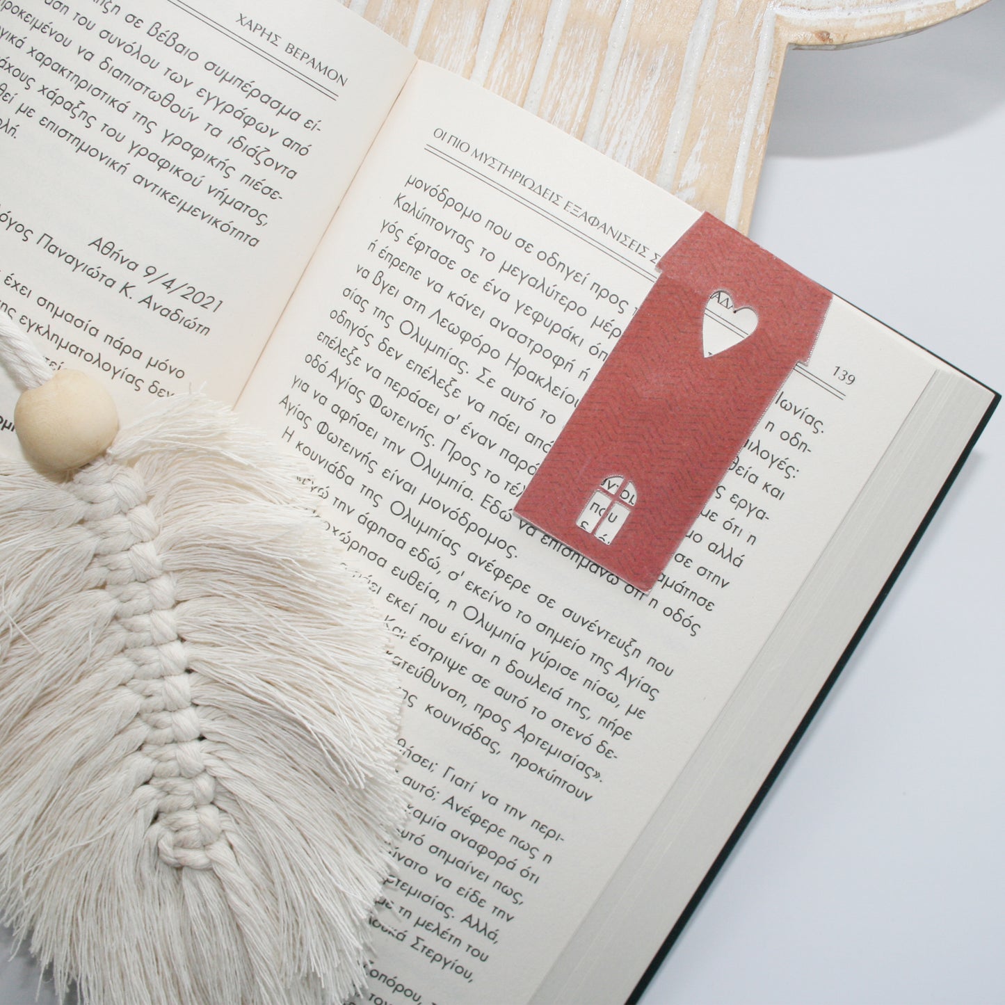 Owl,Strawberry,Home,Foldable Bookmark Svg for Book Lovers| Diy Bookmark Template| Cute Reading Accessories Svg