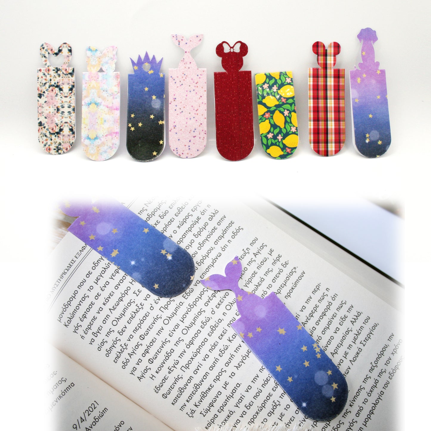 Foldable Oval Bookmark Svg for Book Lovers| Diy Bookmark Template| Cute Reading Accessories Svg