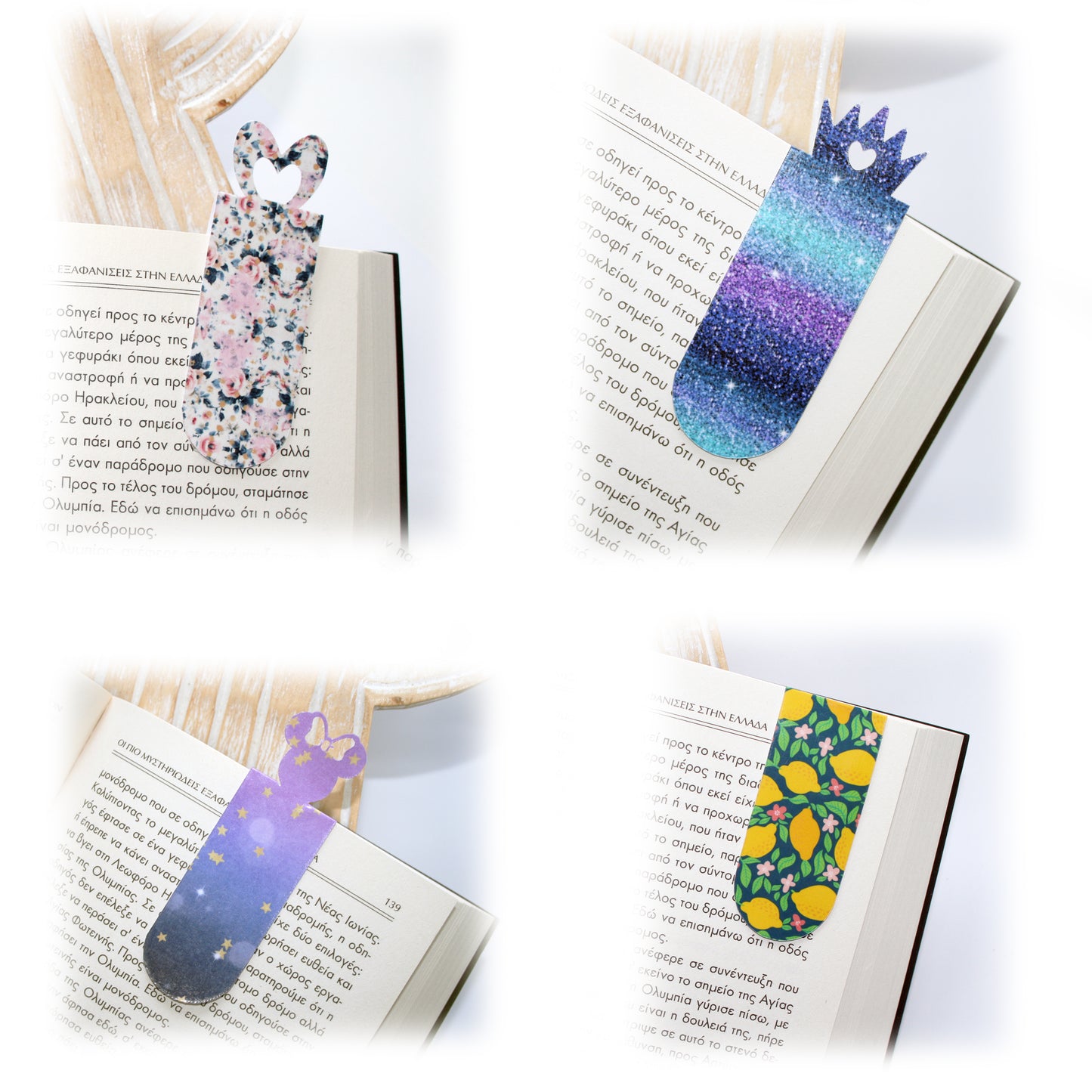 Foldable Oval Bookmark Svg for Book Lovers| Diy Bookmark Template| Cute Reading Accessories Svg