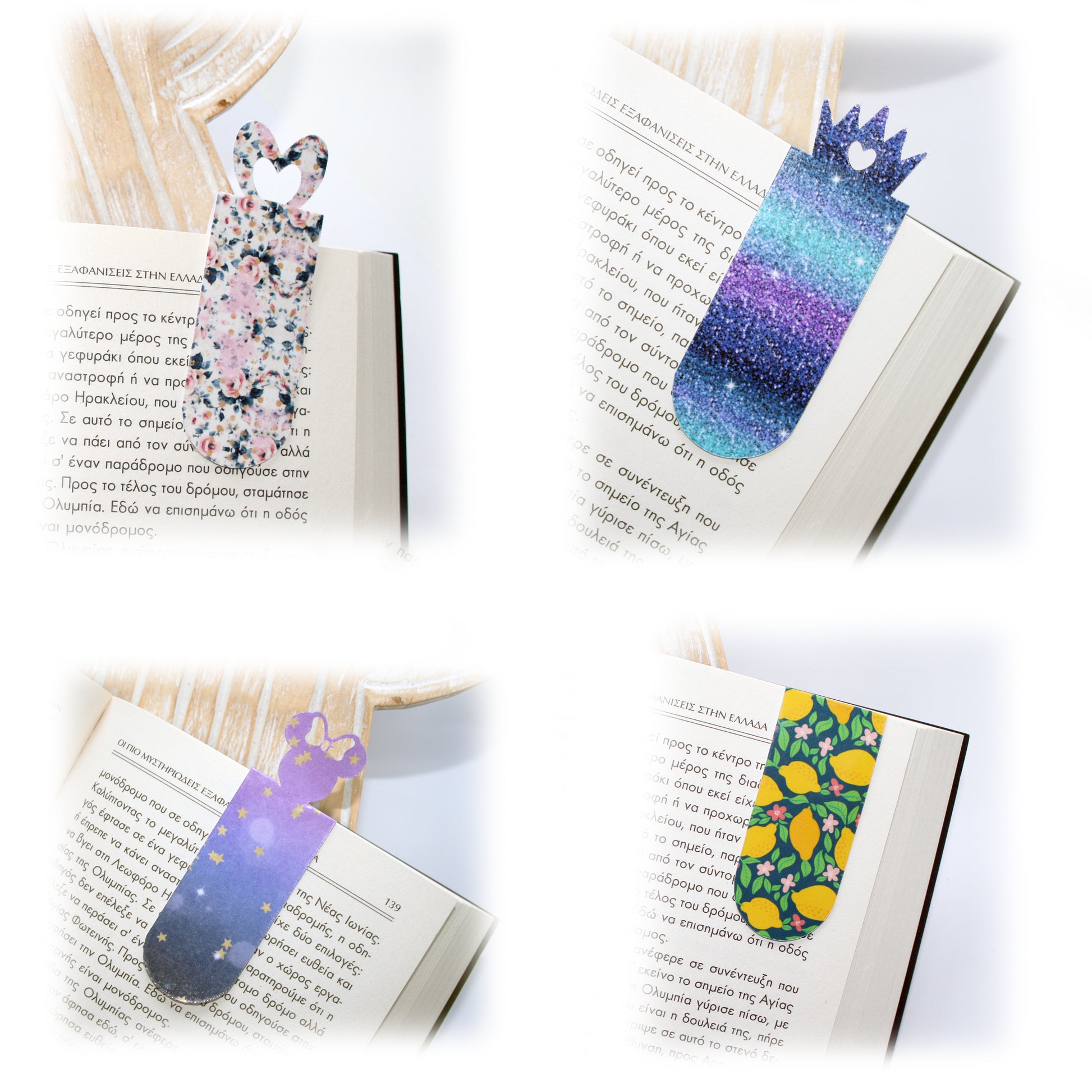 Foldable Oval Bookmark Svg for Book Lovers| Diy Bookmark Template| Cute Reading Accessories Svg