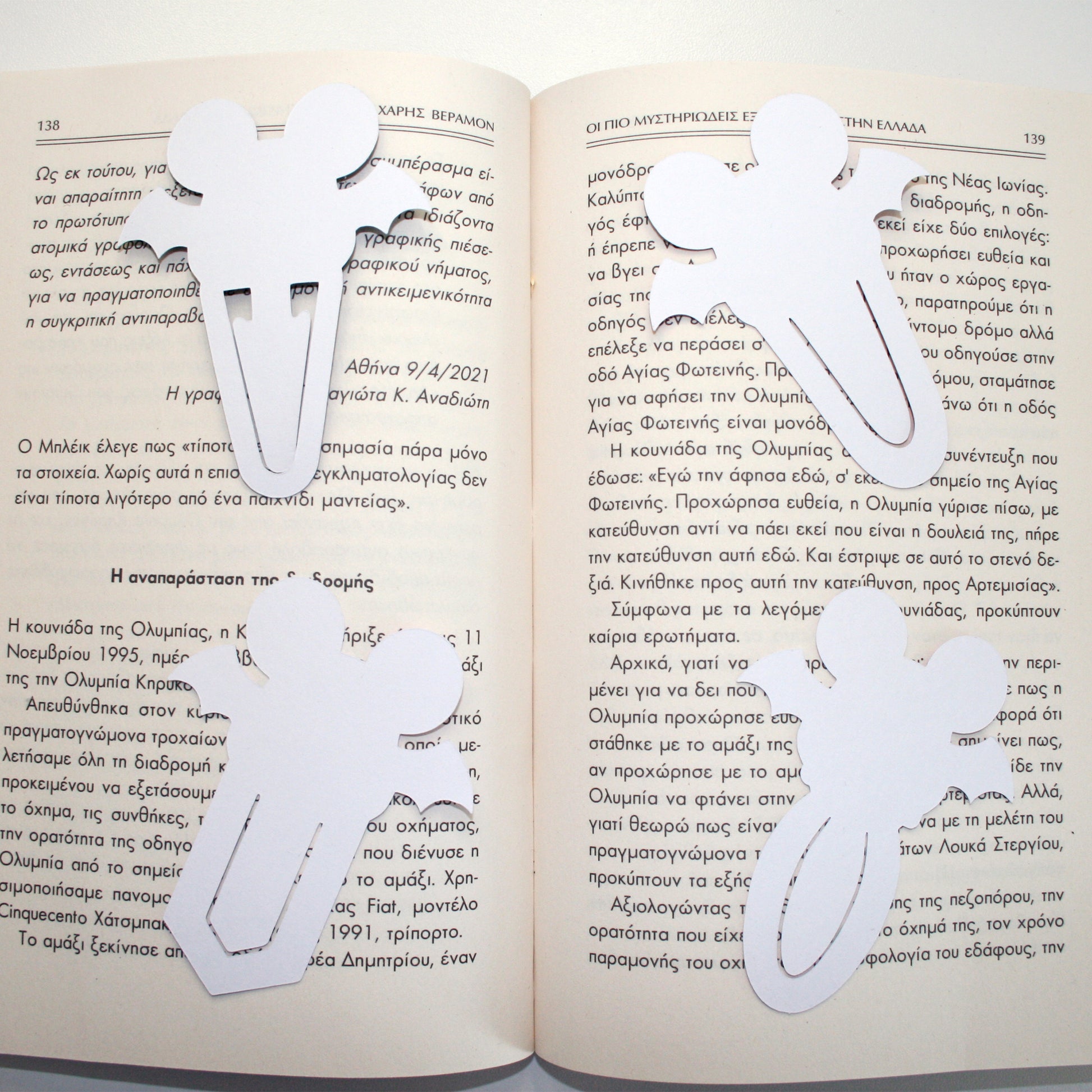 Bat Mouse Paperclip Bookmark Svg Template for Book Lovers | Cute Reading Accessories | Bookmark Cut Files | Gifts for book lovers