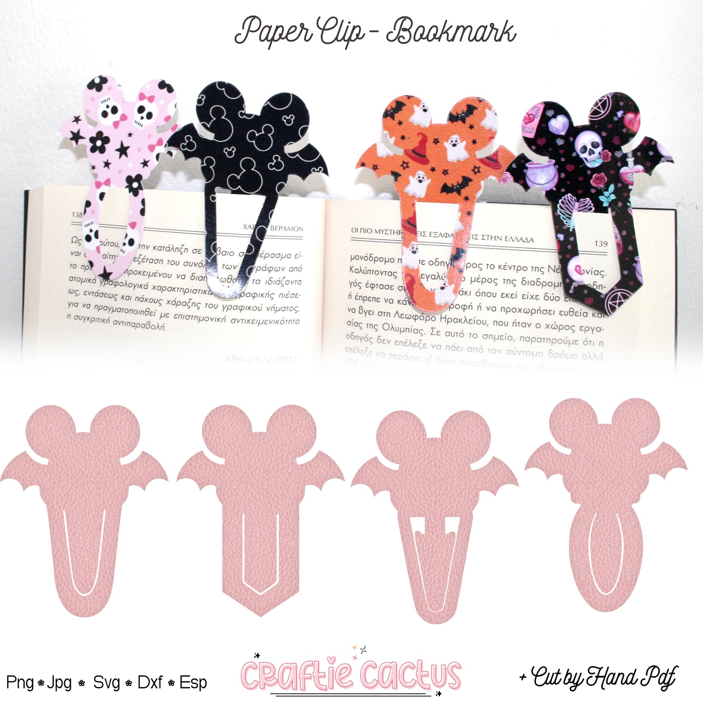 Bat Mouse Paperclip Bookmark Svg Template for Book Lovers | Cute Reading Accessories | Bookmark Cut Files | Gifts for book lovers