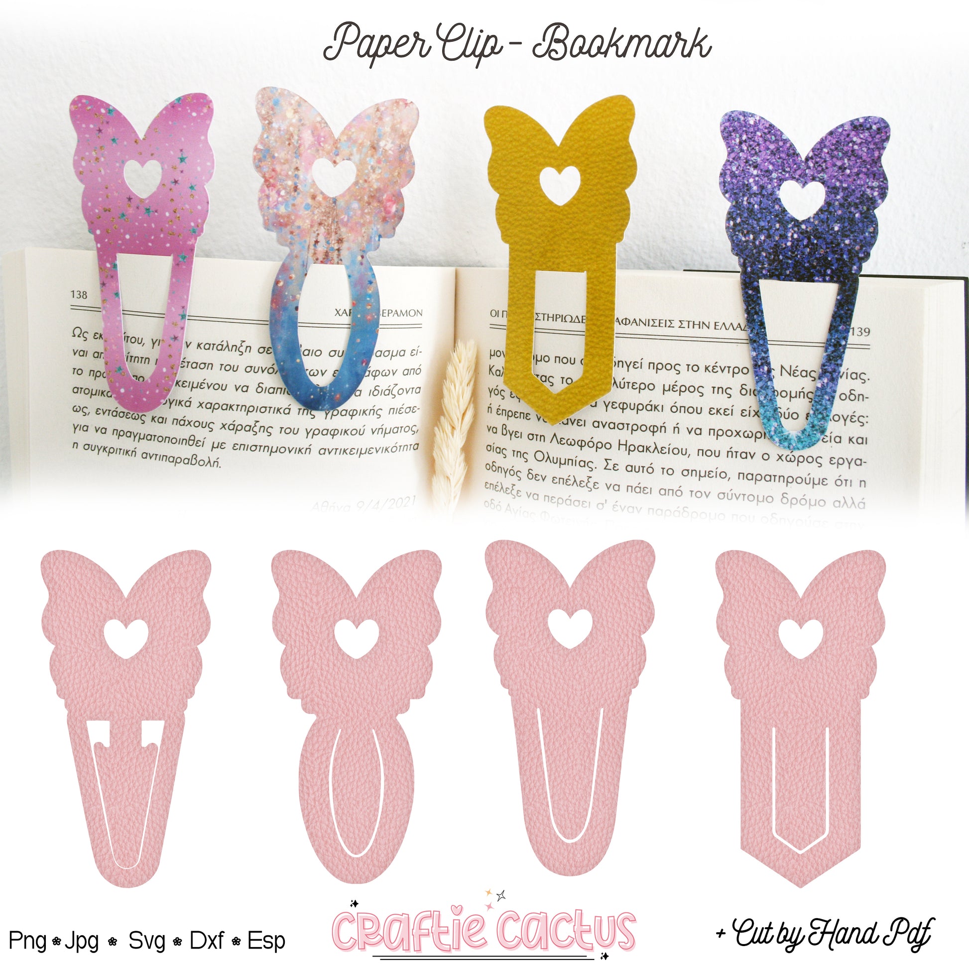 Butterfly Paperclip Bookmark Svg Template for Book Lovers | Cute Reading Accessories | Bookmark Cut Files | Gifts for book lovers