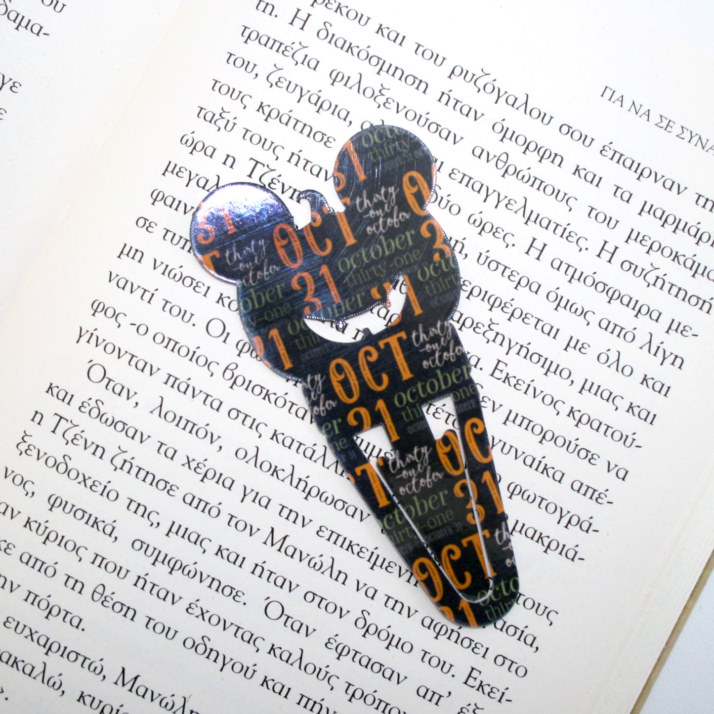 Halloween Pumpkin Paperclip Bookmark Svg Template for Book Lovers | Cute Reading Accessories | Bookmark Cut Files | Gifts for book lovers