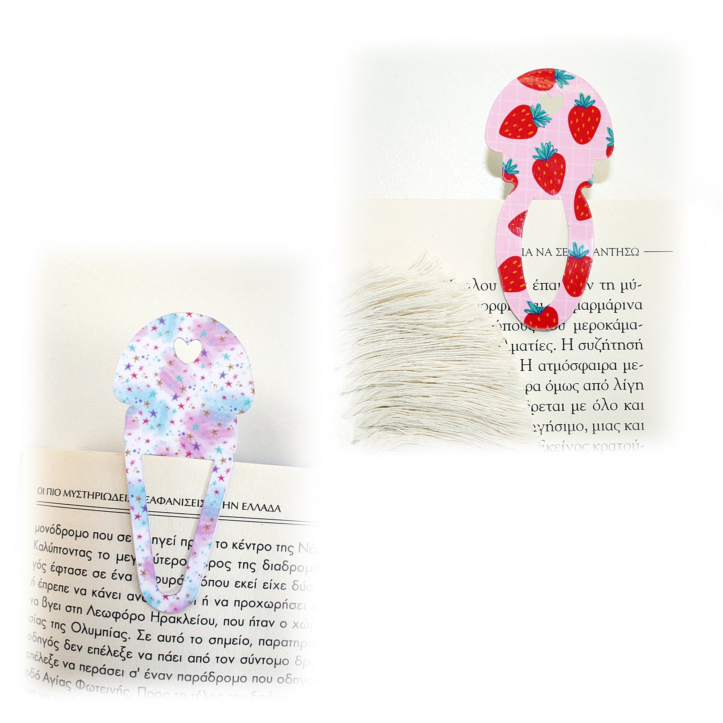 Rainbow Paperclip Bookmark Svg Template for Book Lovers | Cute Reading Accessories | Bookmark Cut Files | Gifts for book lovers