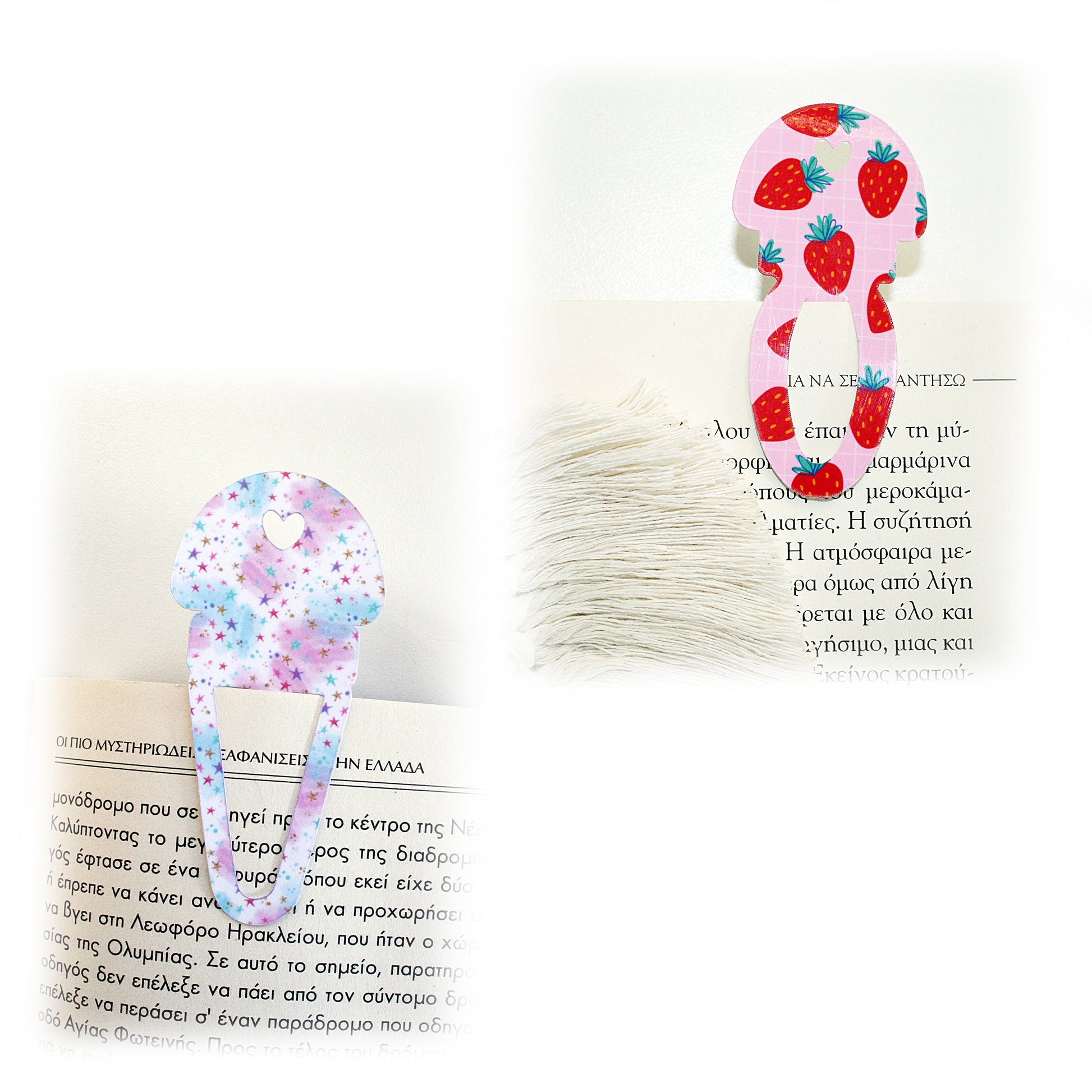 Rainbow Paperclip Bookmark Svg Template for Book Lovers | Cute Reading Accessories | Bookmark Cut Files | Gifts for book lovers