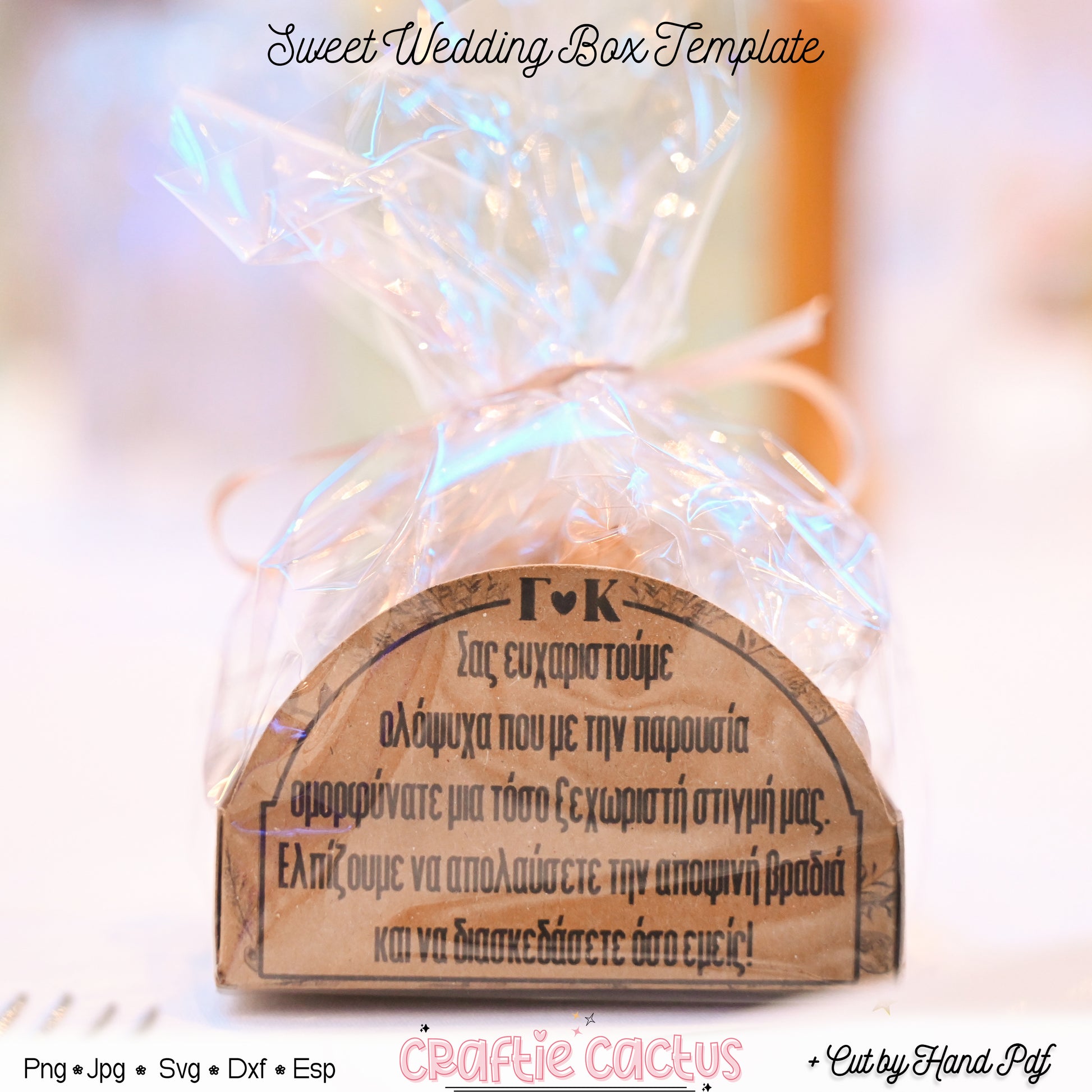 Decorative wedding box with text and ribbons on a blurred background
